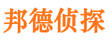 石城市私家侦探